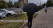 В последнее воскресенье августа в Кирово-Чепецке весь день будет идти дождь
