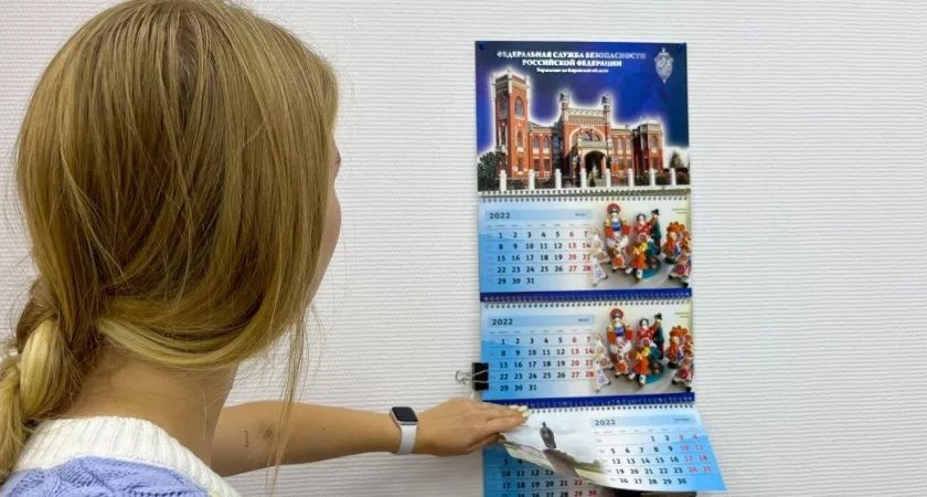 Чепчан ждет последняя короткая рабочая неделя в 2022 году