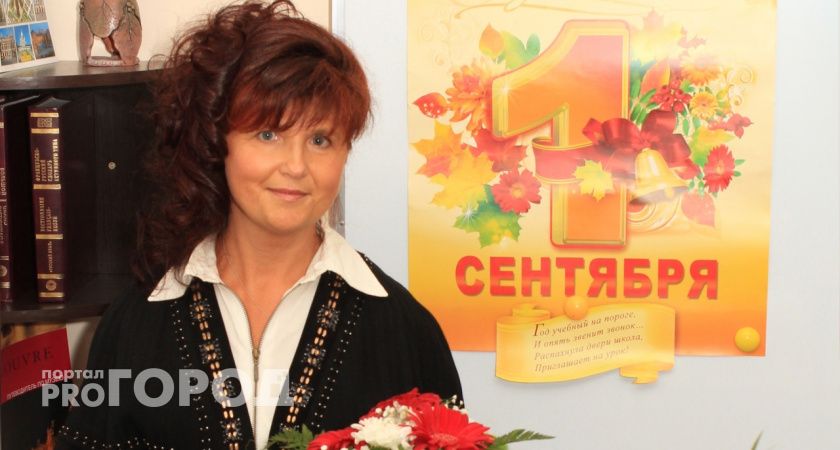 Чепецкая учительница стала лучшей в своей профессии среди педагогов Кировской области