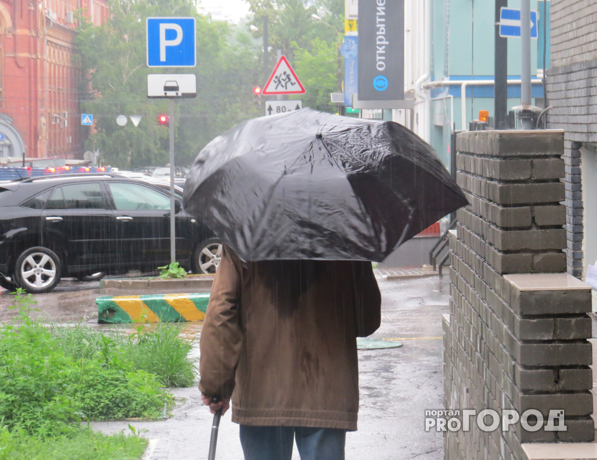 МЧС объявило в Чепецке и Кировской области метеопредупреждение