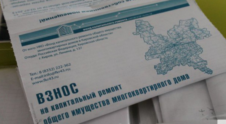 Программа капремонта в Кировской области выполнена на 69 процентов
