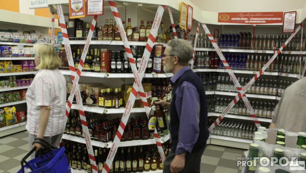 В среду в Кирово-Чепецке будет под запретом продажа алкоголя