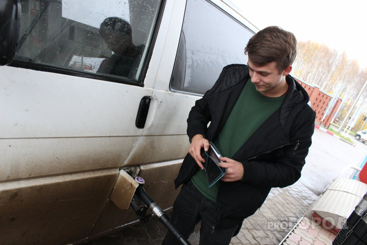 Кировская область попала в антирейтинг регионов по доступности бензина