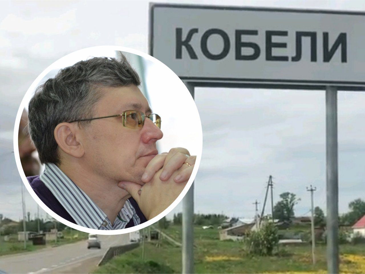 Историк объяснил, как появилось название деревни Кобели в Чепецком районе