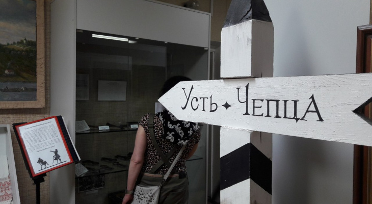 В Кирово-Чепецке «Ночь музеев-2020» пройдет в режиме онлайн