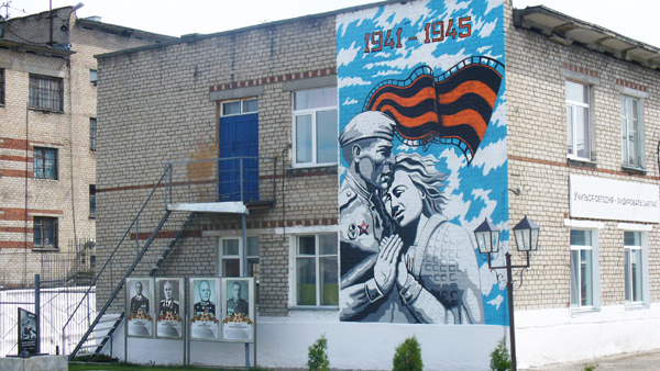 В Чепецке заключенный украсил  стену колонии граффити на военную тему