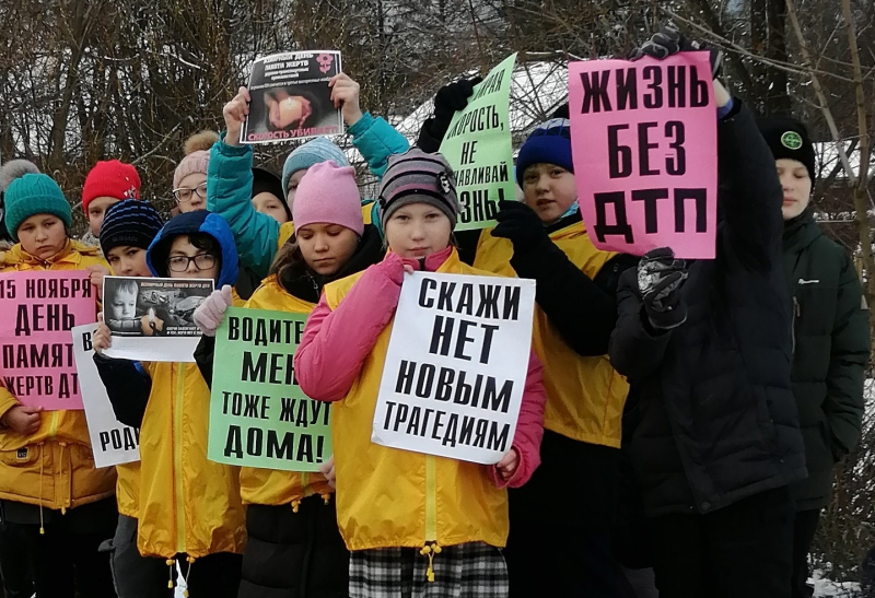 В Кирово-Чепецке дети почтили память жертв ДТП
