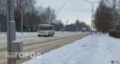 -41 градус: в Кировской области зафиксирован температурный рекорд: что дальше прогнозируют синоптики