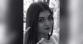 В Кирово-Чепецке ищут 15-летнюю Дарью Вишнякову