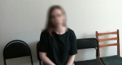 В Кирово-Чепецке поймали девушку, похитившую у пенсионеров более миллиона рублей