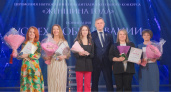 Две представительницы Кирово-Чепецкого района получили звание "Женщина года"