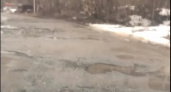 “Туда даже таксисты не ездят”: в Чепецке дорога на улице Революции сошла вместе со снегом