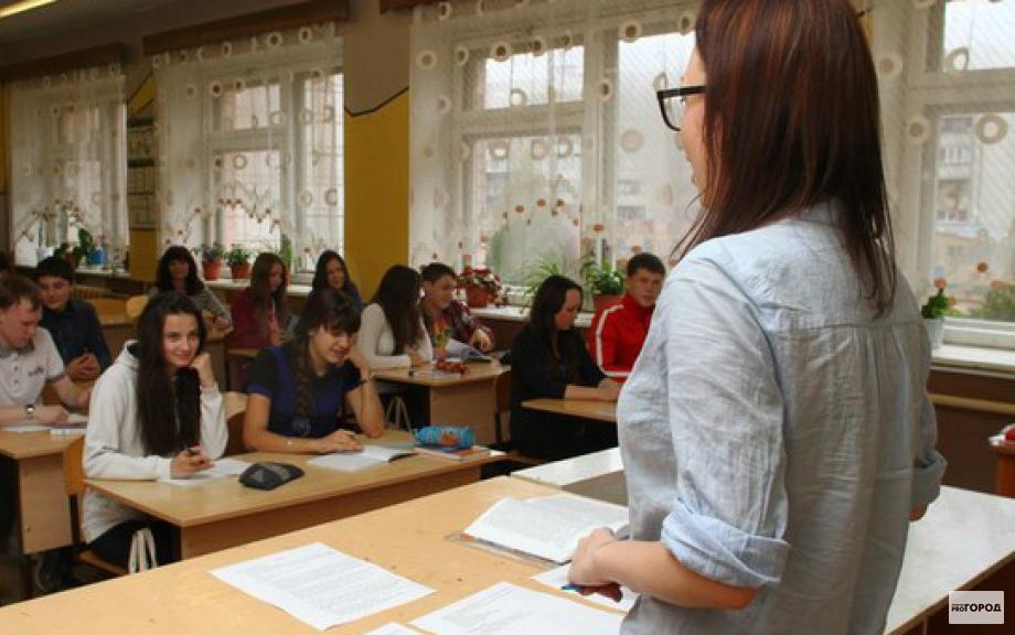 Зарплата педагогов в Кировской области одна из самых маленьких в стране